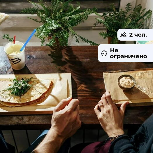 Имбирный день. Обед в вегетарианском кафе