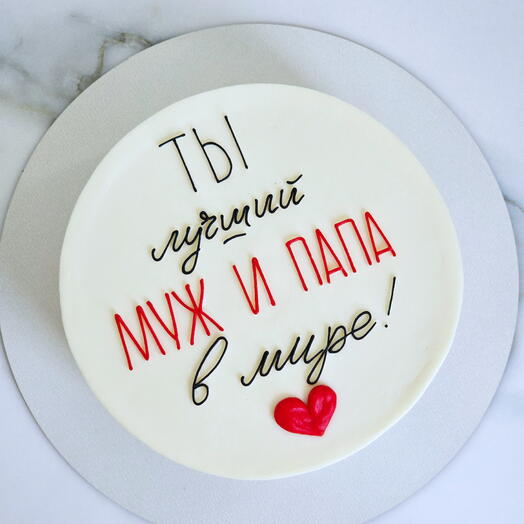 Бенто торт ты самый лучший муж