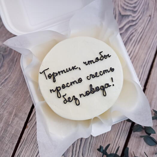 Бенто-торт к чаю без повода