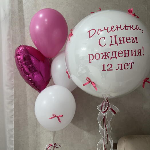 «С Днем рождения, доченька»