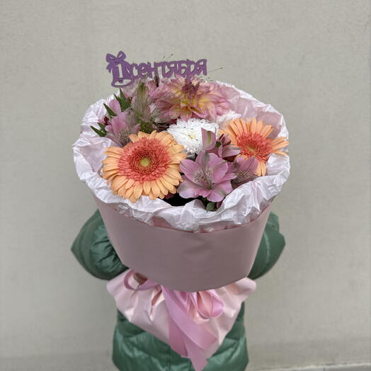 Мини букет на 1 сентября!💐