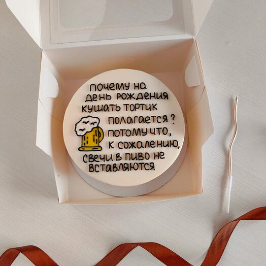 Бенто торт папе мужчине парню мужу другу
