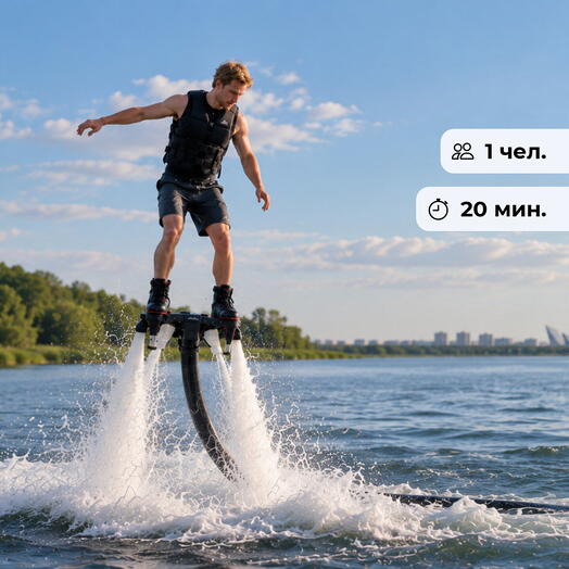 На гребне волны. Полет на флайборде