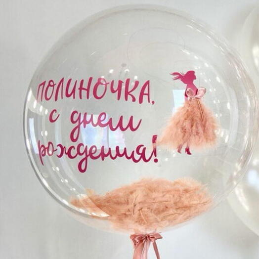 Шар бабл