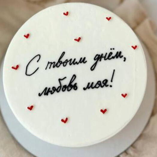 Бенто-тор Happy birthday