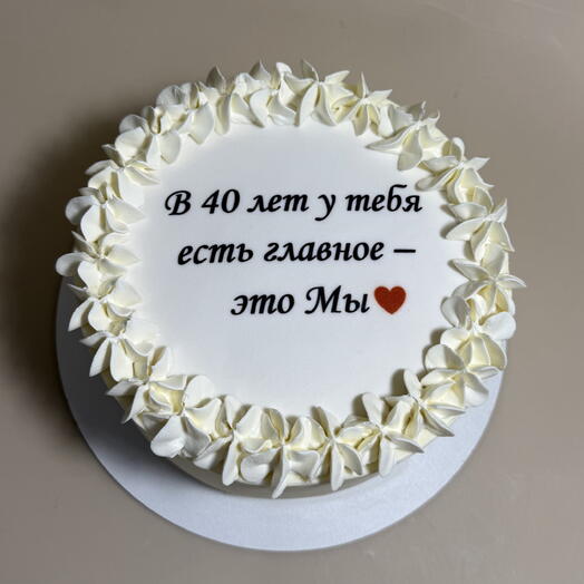 Торт с надписью/ пожеланием