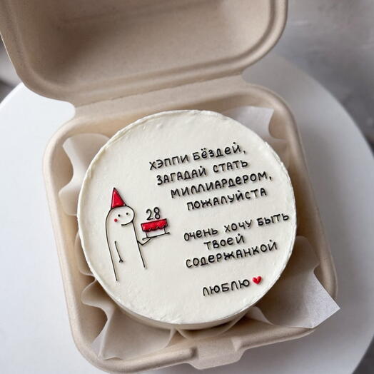 Бенто на день рождения