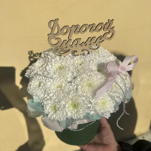 «Нежность» маме