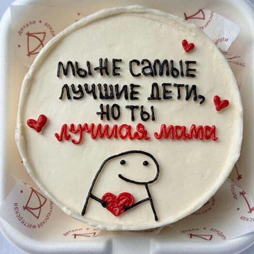 Бенто ко Дню Мамы/ ко Дню Матери/ Маме - Лучшая Мама