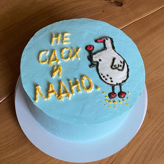 Торт День рождения 2