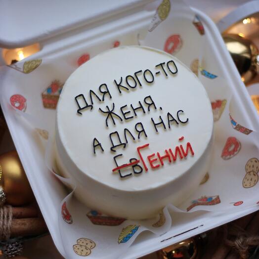 Бенто-торт для Евгения