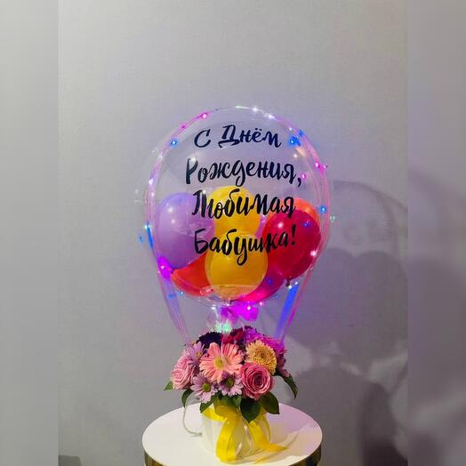 Подарок бабушке на день рождения букет цветов с шаром баблс