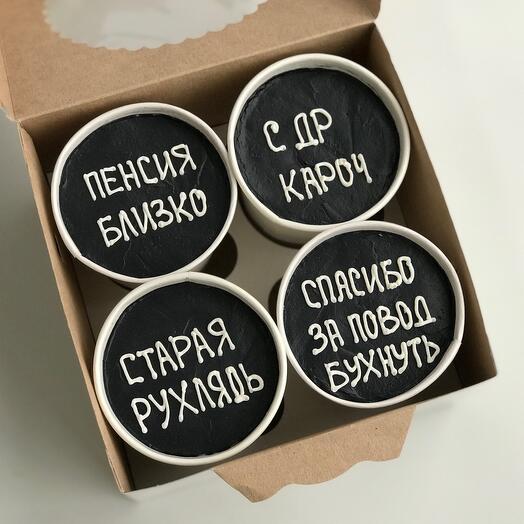 Cake to go ПЕНСИЯ БЛИЗКО черный юмор. Торт в стакане 4шт
