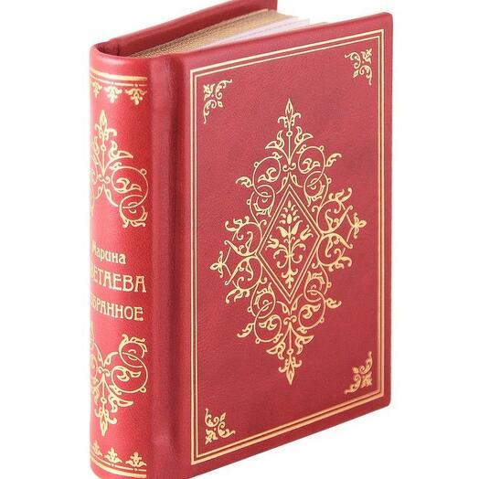 Книга миниатюрная подарочная в кожаном переплете "Избранное. Цветаева М. И." 240 стр
