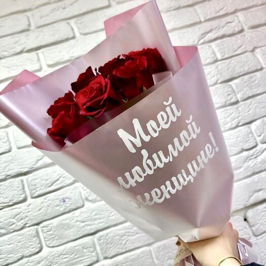 Букет из 7 Роз с надписью