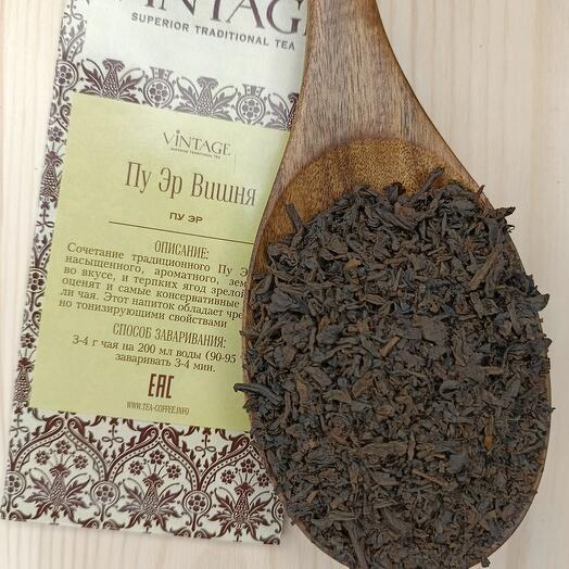 Чай Пу Эр Вишня, Китай