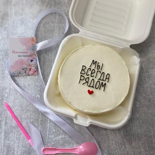 Pastel de Bento siempre estamos cerca