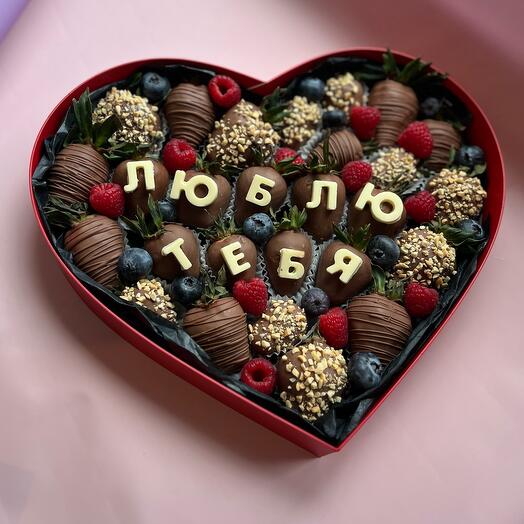 Сердце «Люблю тебя»