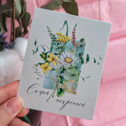 Открытка «Самой искренней»