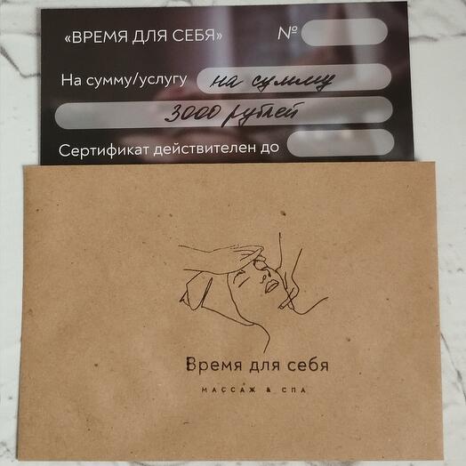 Certificado de regalo por valor de 3000 rublos