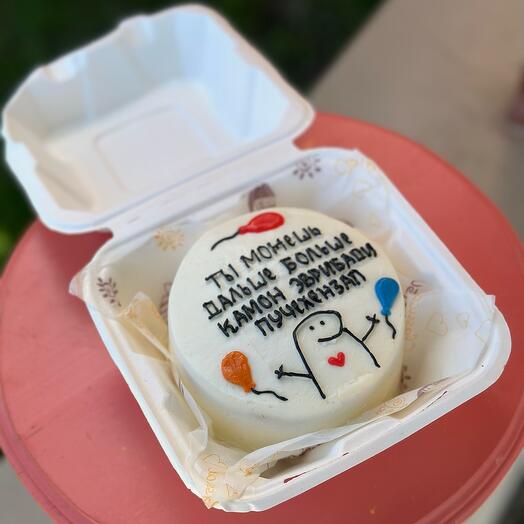 Бенто торт размер S ты можешь дальше больше