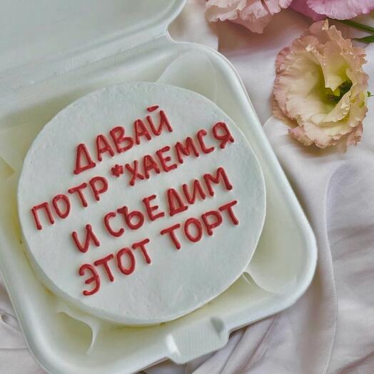 Бенто торт мужу