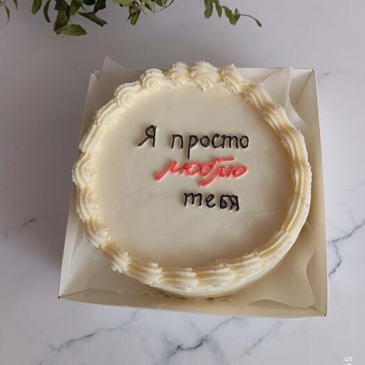 Бенто Макси Я просто люблю тебя