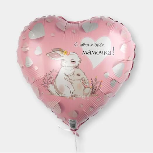 Фольгированный шар мамочке 45см,1шт