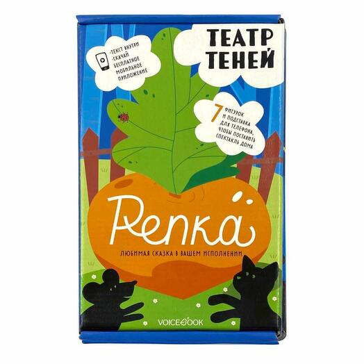 Театр теней Репка