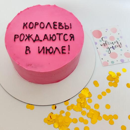 Торт c надписью