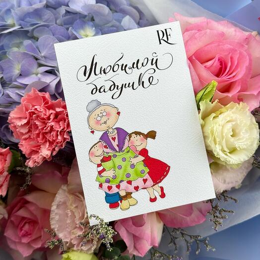 ОТКРЫТКА для бабушки