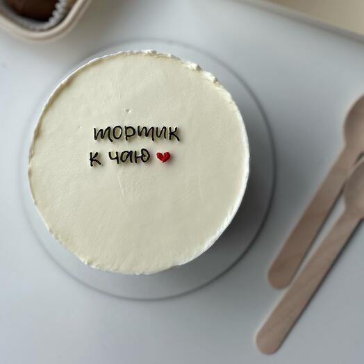 Тортик к чаю