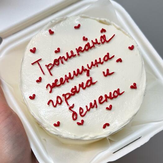 Бенто торт тропикана женщина