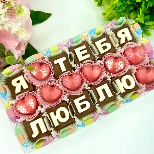 Сладкое признание