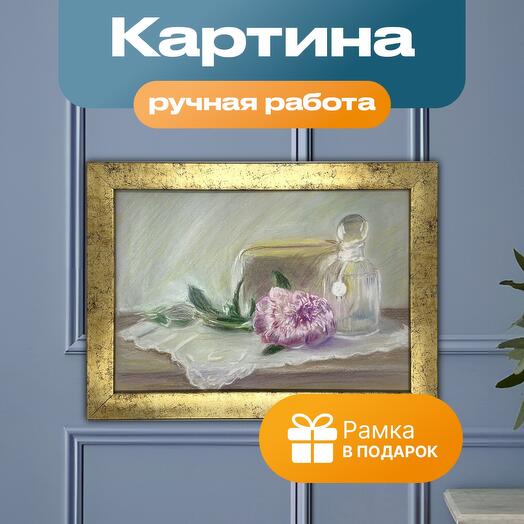 Картина на холсте «Пионы» (рамка в подарок)
