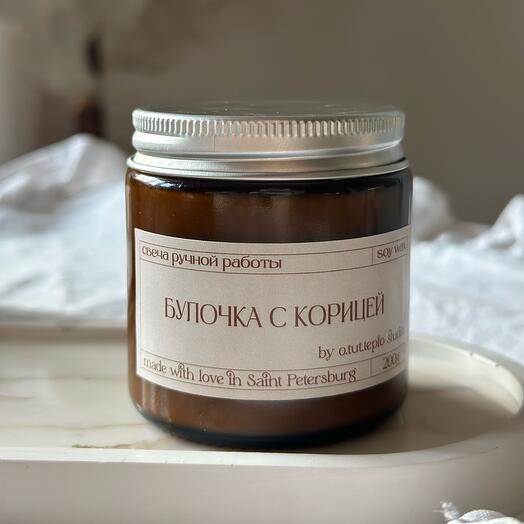 Свеча «Булочка с корицей» premium из натурального воска