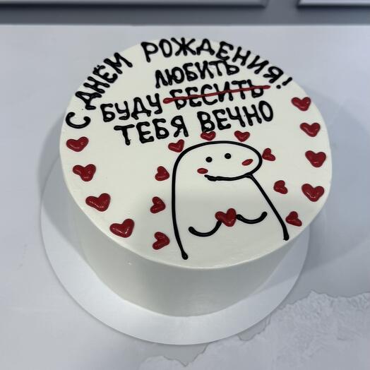 Бенто Макси Буду любить тебя вечно
