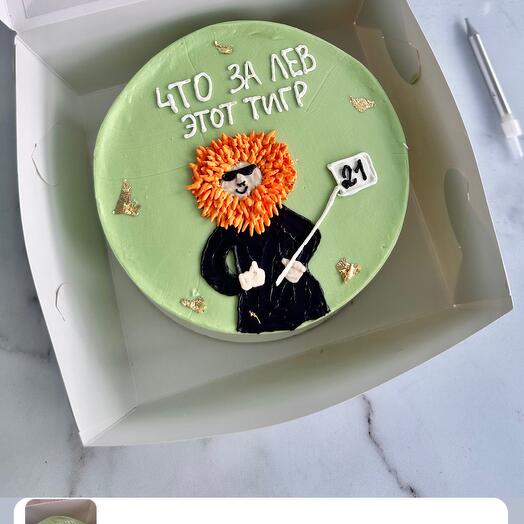Tiger Bento cake