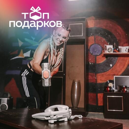 Подарочный сертификат Комната ярости "Первая" для 1-4 человек, 60 минут (Москва)