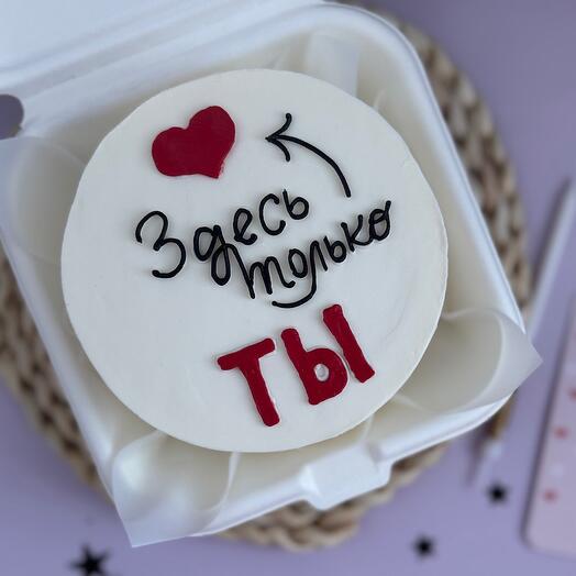 Бенто торт для любимого или любимой