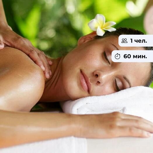 Thai dreams. Thai oil massage