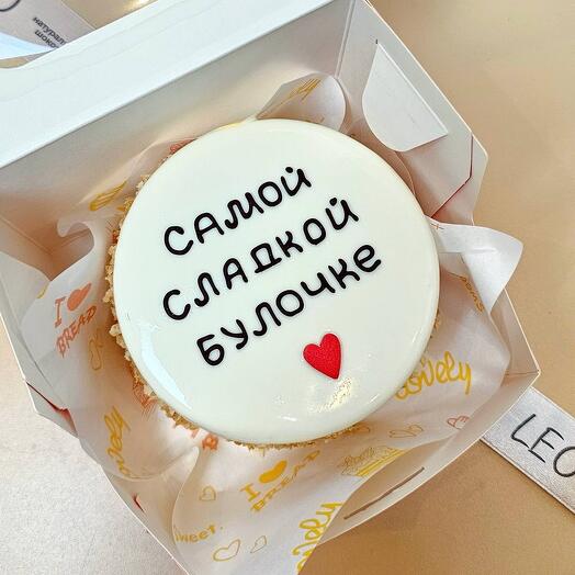 Бенто торт «Самой сладкой булочке»