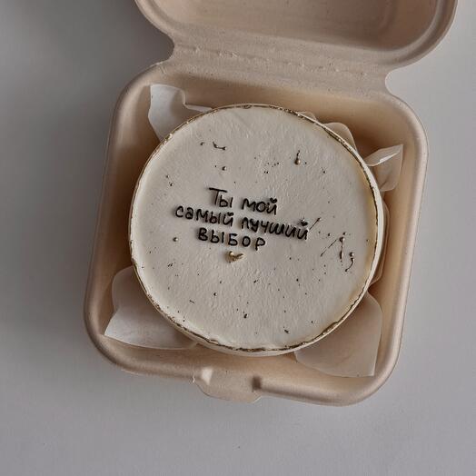 Бенто торт «Ты мой самый лучший выбор»