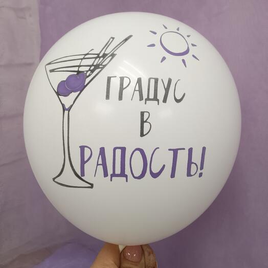 Шар гелевый