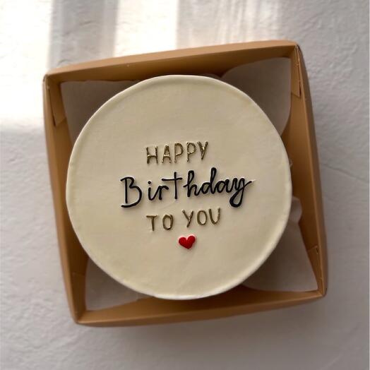 Бенто торт, Happy Birthday to you