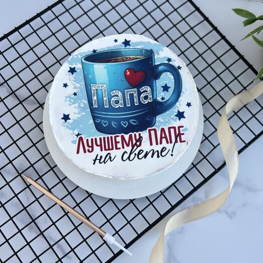Лучшему папе