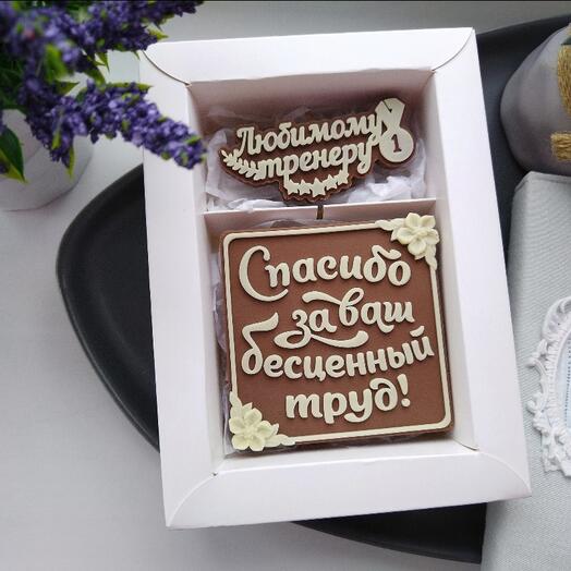 Шоколад ручной работы Тренеру
