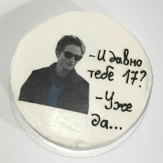 Бентo тopт -И давно тебе 17?  -Уже да