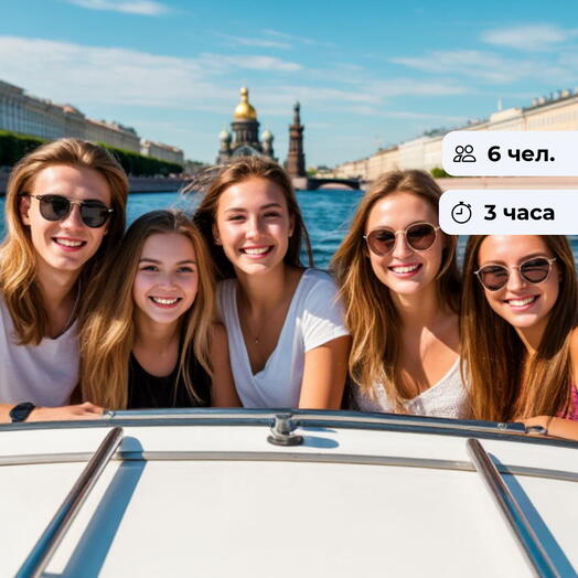 По волнам истории. Прогулка на катере по каналам и Неве с выходом в Финский залив