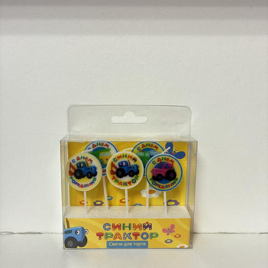 Свечи для торта "Синий трактор"